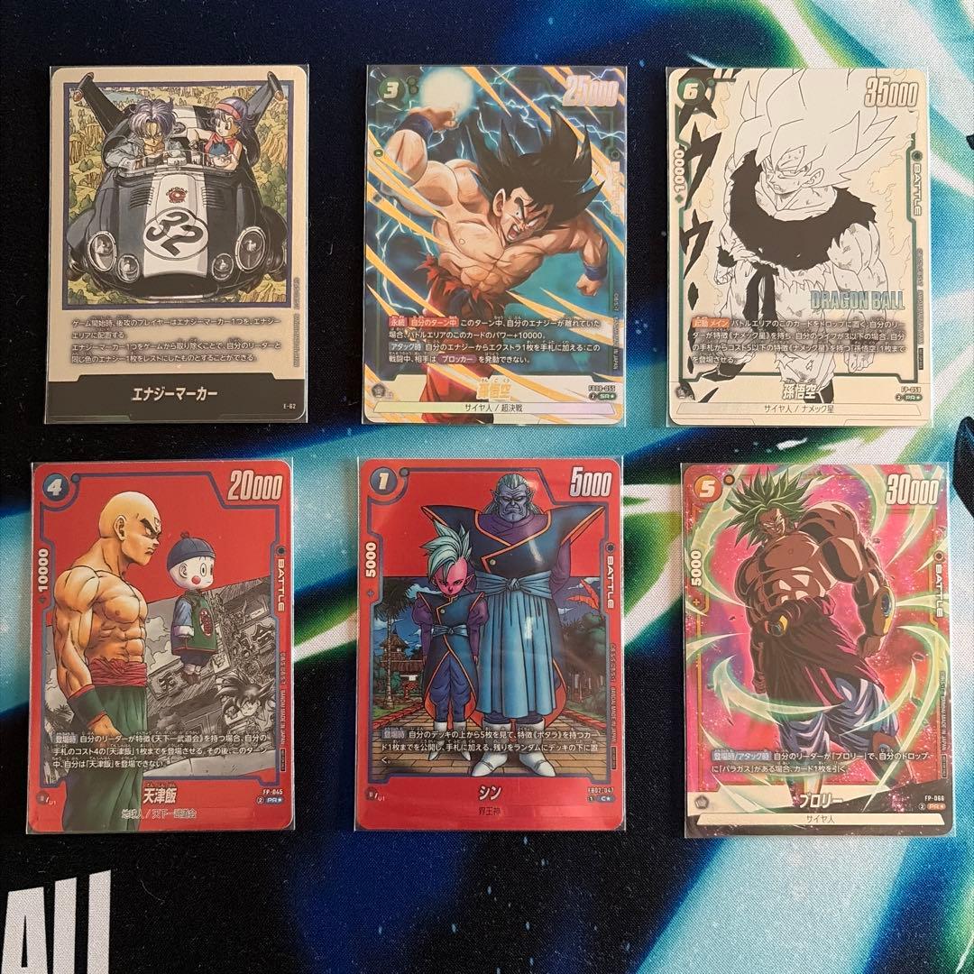 ドラゴンボールフュージョンワールド　パラレル、エナジーマーカーセット