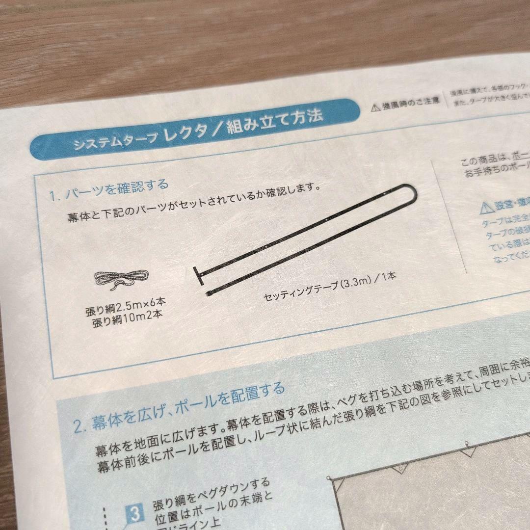 匿名配送 オガワ Ogawa システムタープレクタ 3338