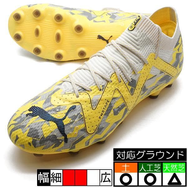 ★プーマ★フューチャーアルティメットHG/AGサッカーシューズ★28.5/YE
