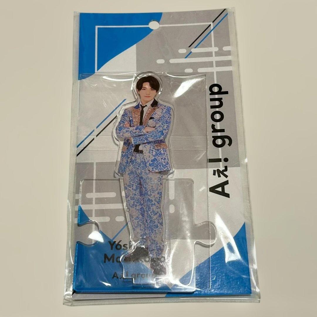 Aぇ! group アクリルスタンド 6個セット メンカラ アクスタ