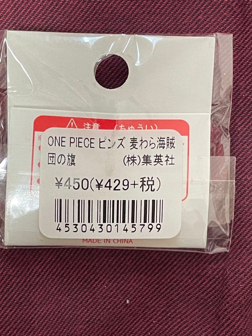 ONE PIECE ピンズ 麦わら海賊団の旗 希少品 ジャンプショップ限定