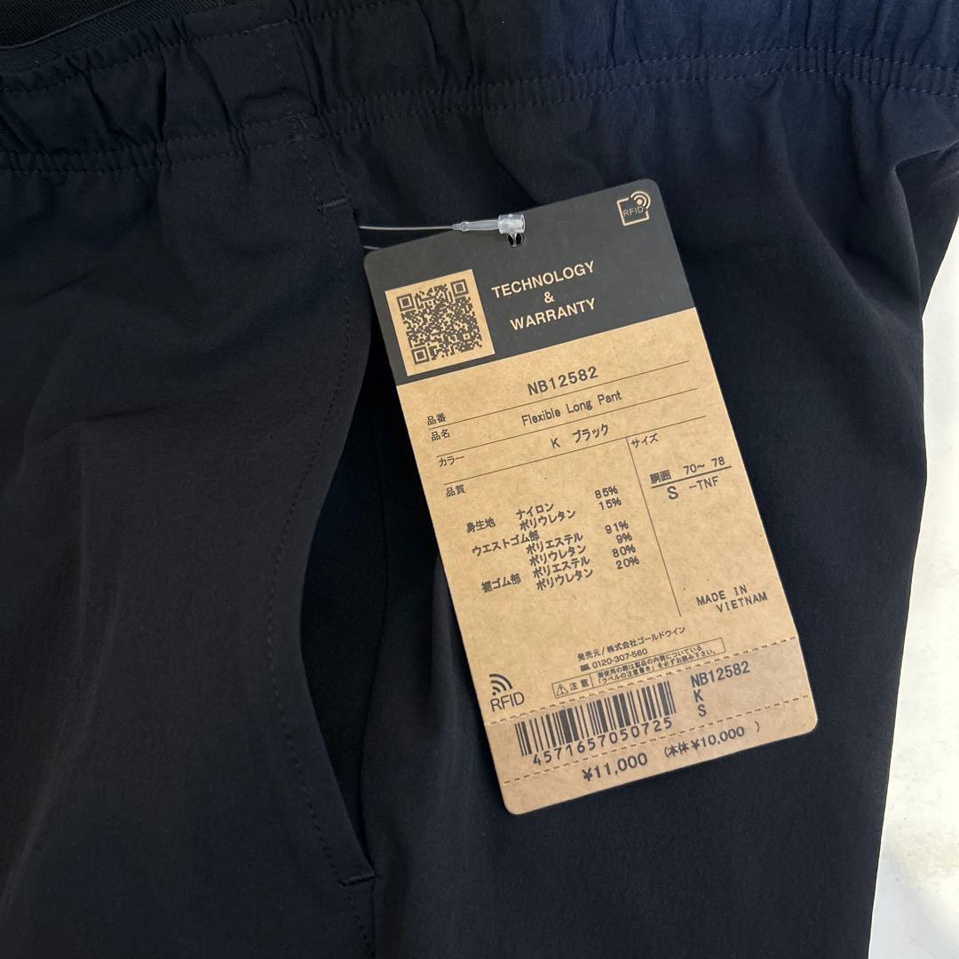 メンズフレキシブルロングパンツS（NB12582）