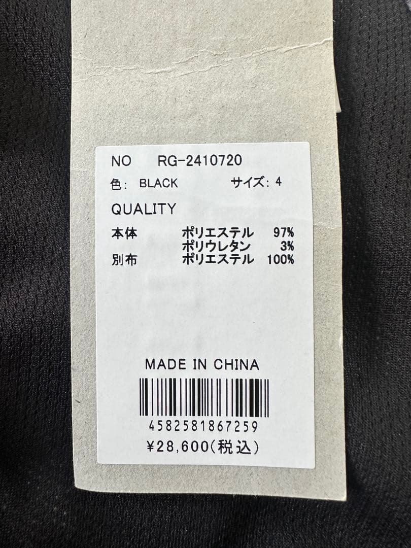 【新品未使用】サイズ4 メンズ ハーフパンツ ラッセルノ 2665