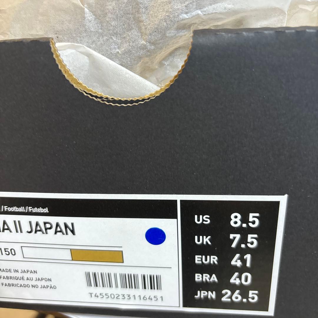 モレリア2JAPAN 白金