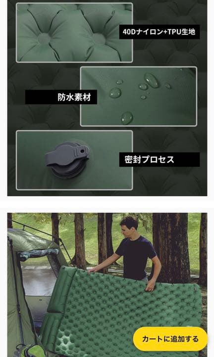 WOLF WALKER エアーマット キャンプマット ２人用 エアマット ダブル