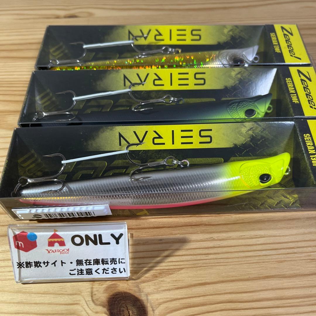 F-337 Zeeee! セイラン130F（※バラ売りNG）