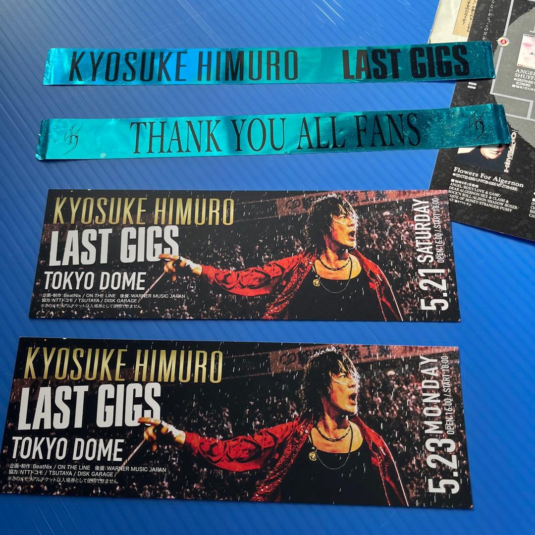 ◇ 氷室京介　グッズ一式