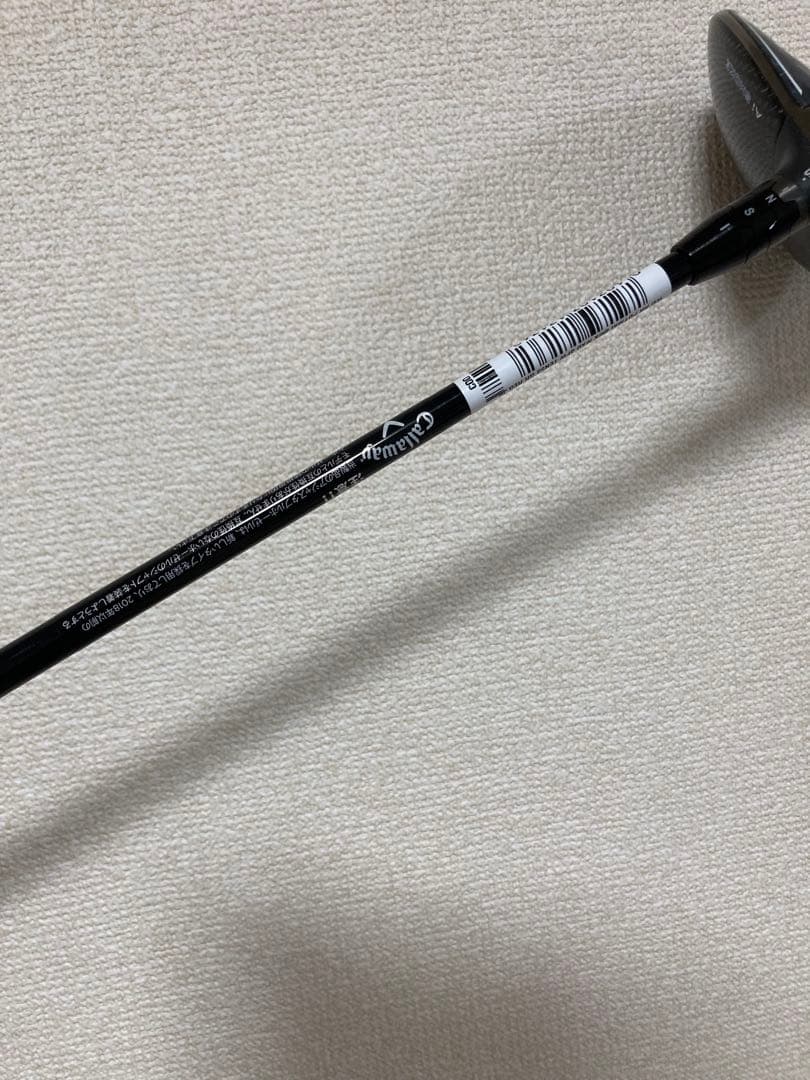 美品 Ai SMOKE MAX D 3w TENSEI 50 for cw R