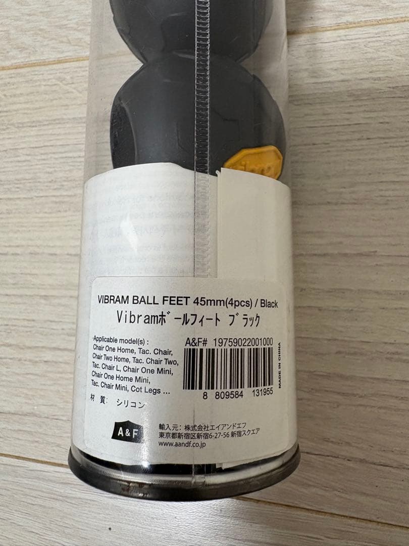 専用出品Vibram Ball Feet 45mm +テーブルワン スキンのみ