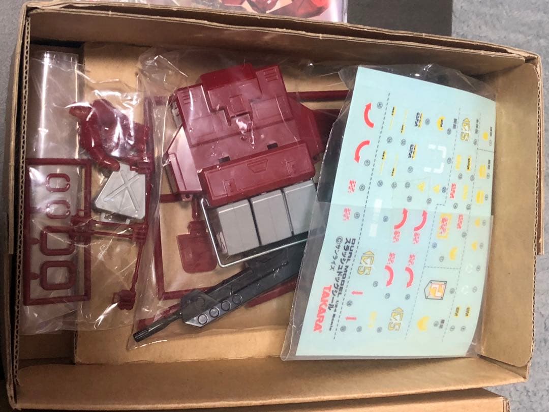 ポトムズ
