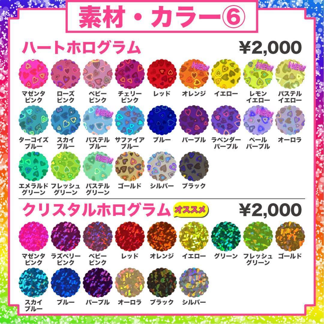 5月9日までリピ【ひーちゃん☆】さま専用ページ　オーダー 名前 うちわ 文字