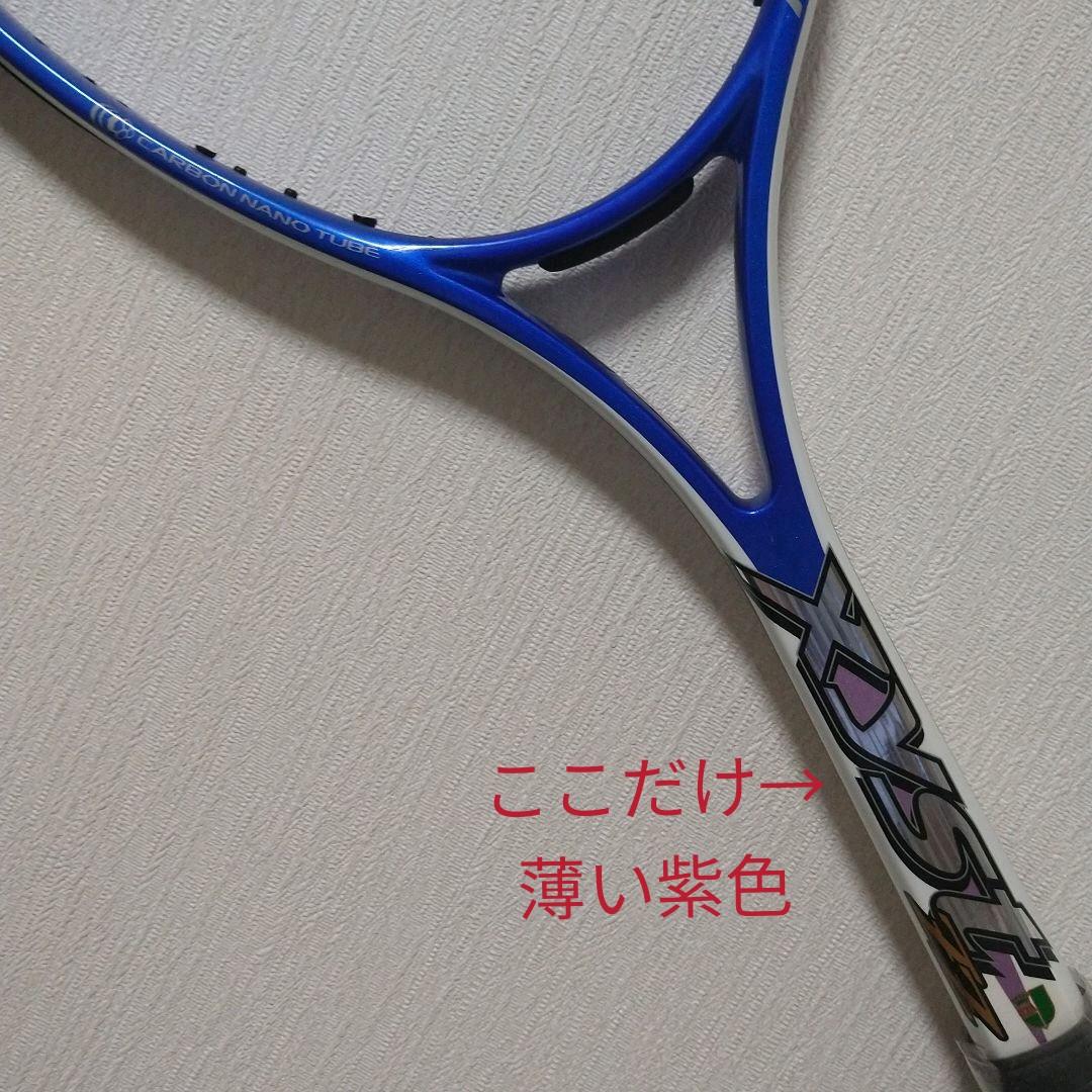 xyst　zz　ジスト　ダブルジー　ミズノ　ソフトテニス　ラケット　MIZUNO
