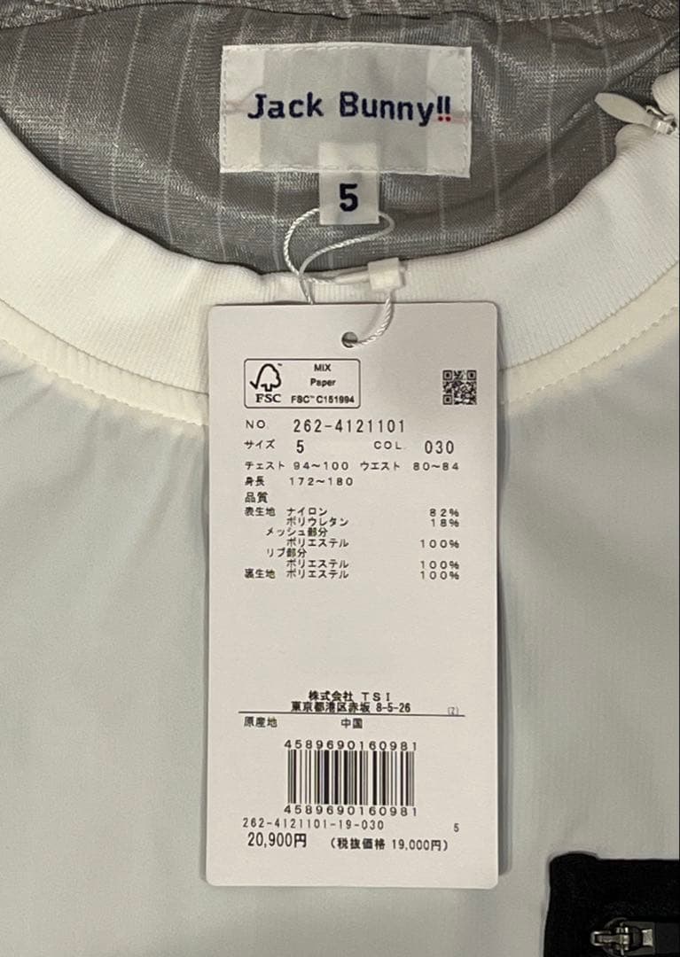 新品JACKBUNNY ホワイトジャケット、中古キャップセット
