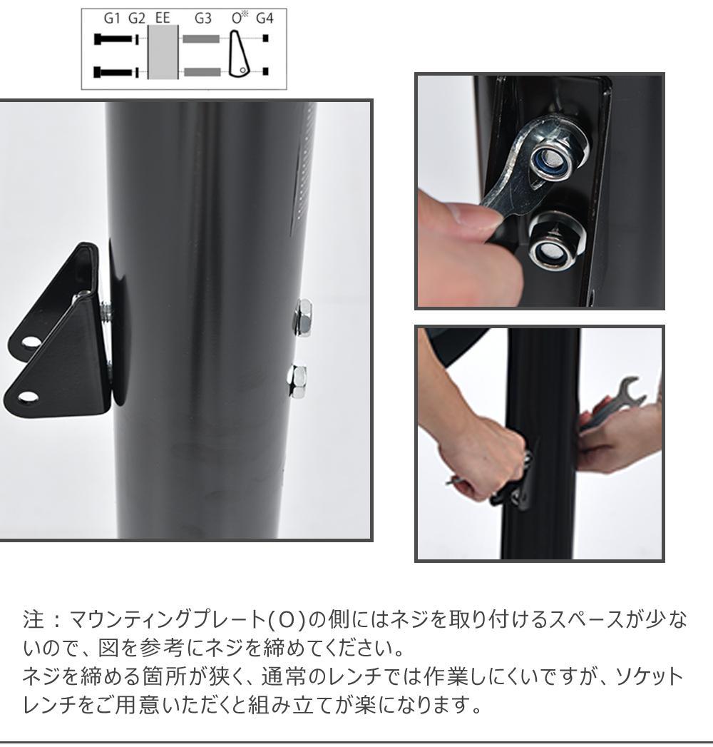 バスケットゴール 屋外 家庭用 230～305cm 高さ6段調節 ミニバス対応