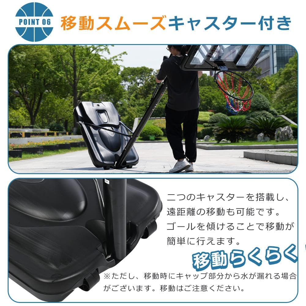 バスケットゴール 屋外 家庭用 230～305cm 高さ6段調節 ミニバス対応
