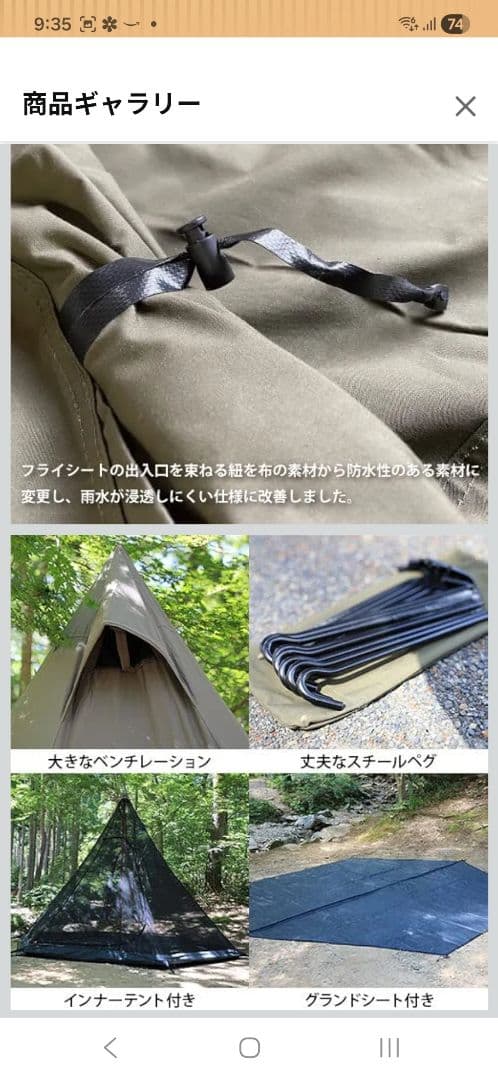 クイックキャンプ ワンポールテント カーキ