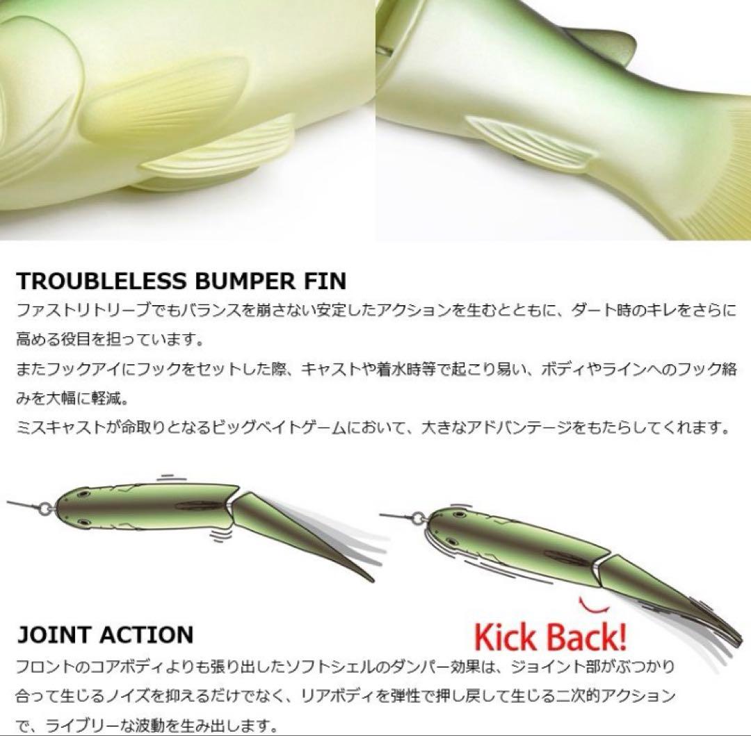 DEPS スライドスイマー300 新品未使用　#09コットンキャンディ