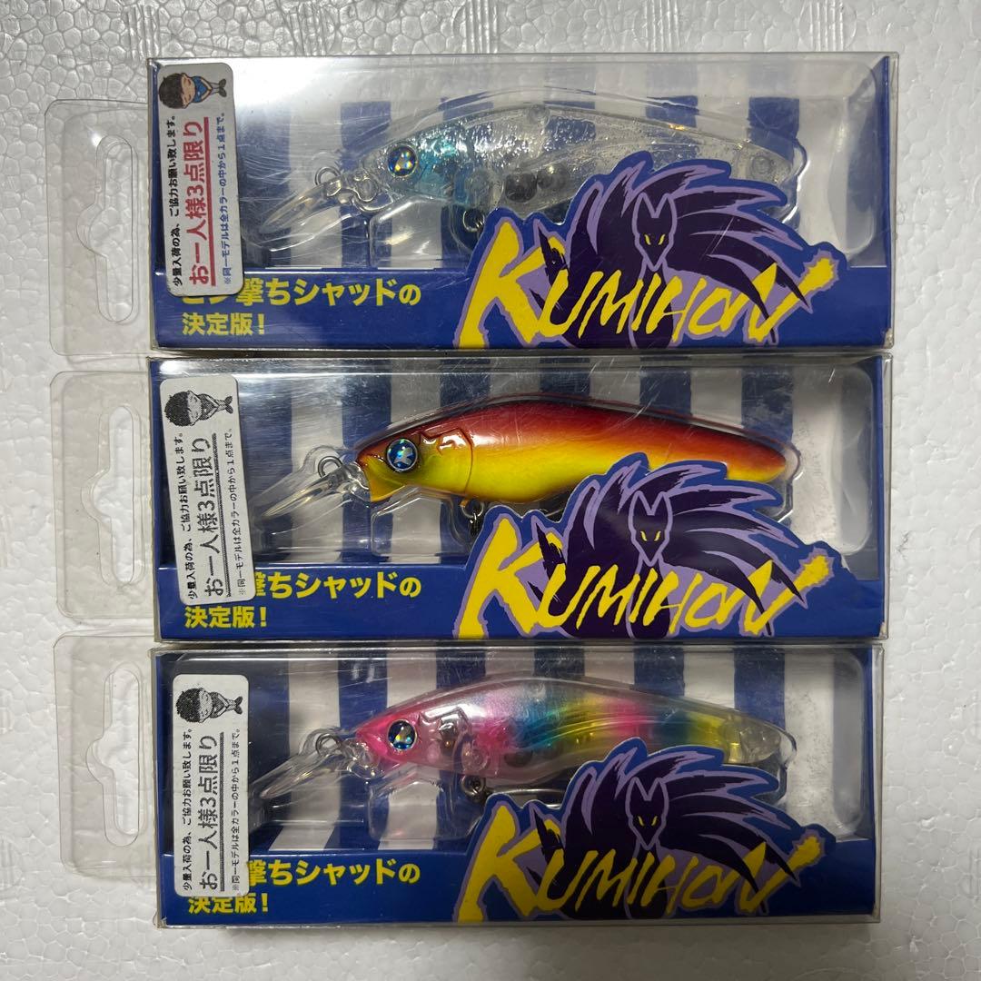 新品 ブルーブルー Blue Blue クミホン70S 6個 応募券付き