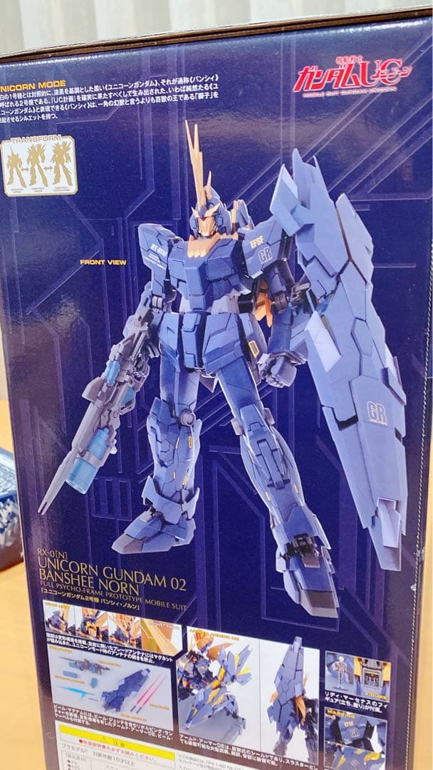 ○未開封○<PG>UCガンダム2号機\"バンシィ\"&拡張ユニットセット