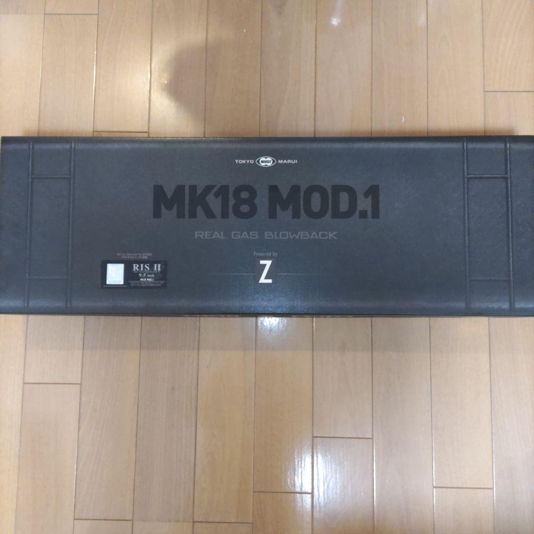 東京マルイ　MK18 MOD.1ガスブローバックライフル