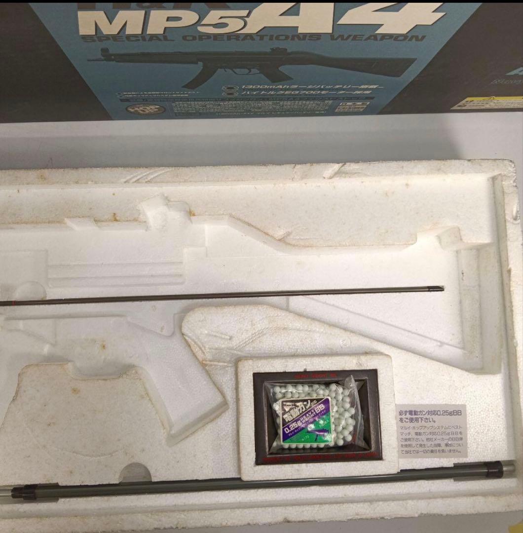 MARUI H&K MP5 A4 電動エアーガン 最終値下げ