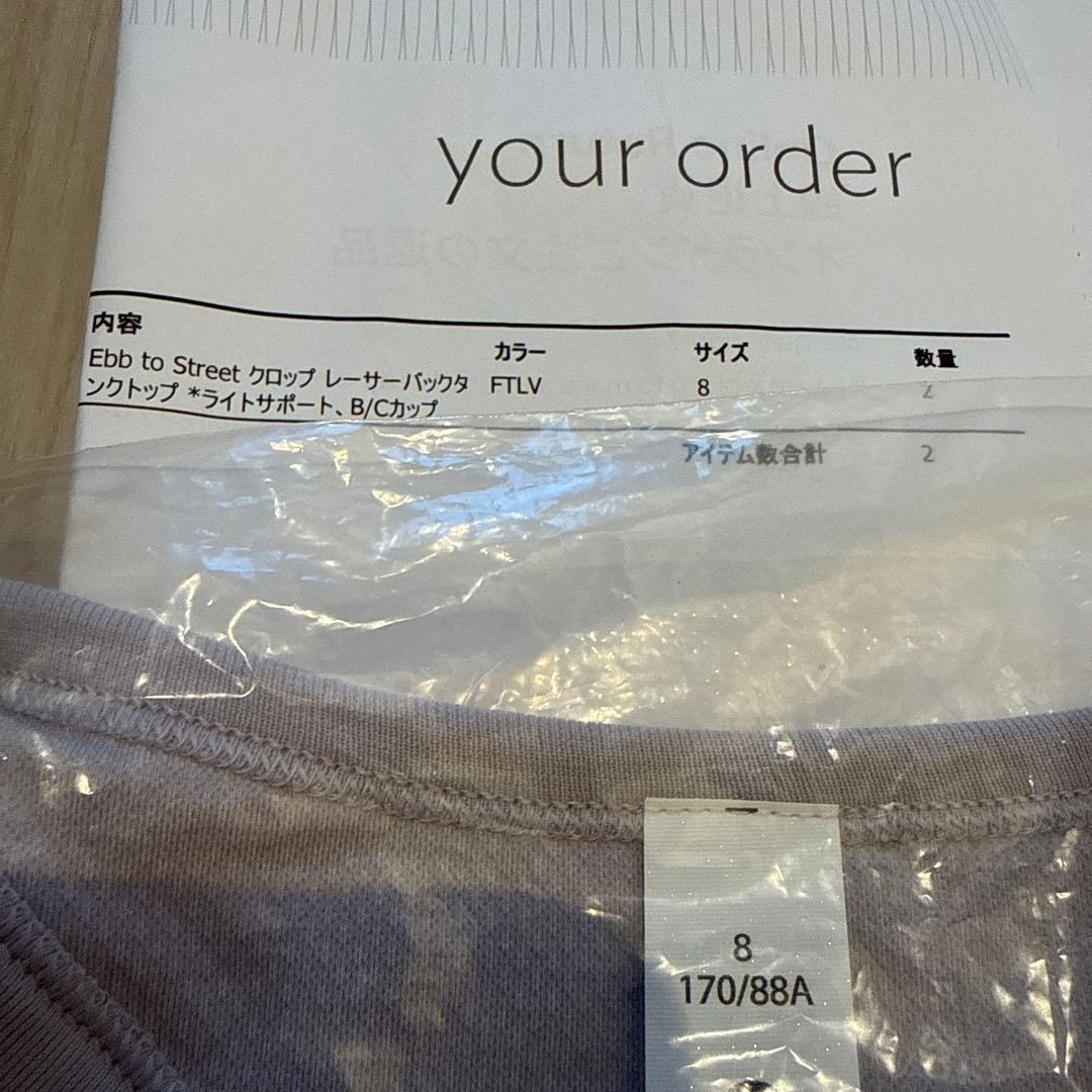 Lululemon 薄紫 タンクトップ 8 M L ラベンダー　パープル　グレー