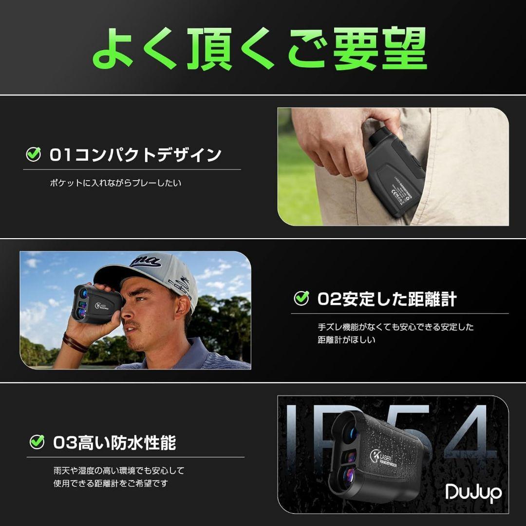 1点のみ‼️ゴルフ レーザー距離計 ゴルフ用 飛距離 測定器 高低差補正 連続測