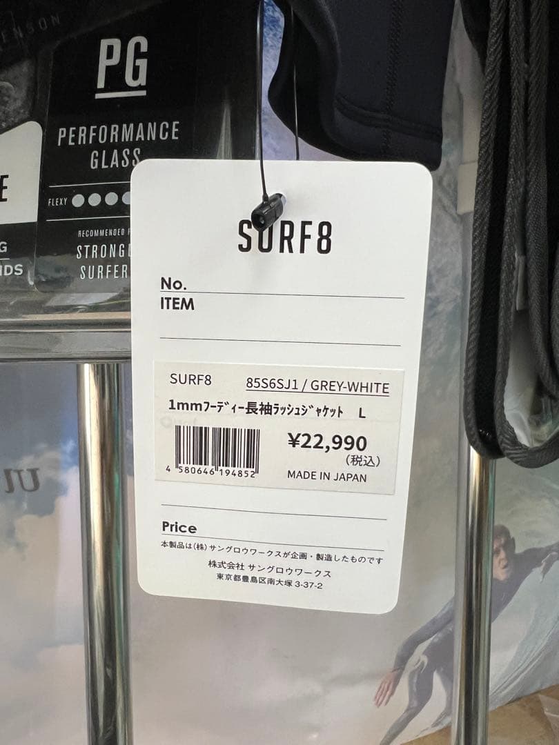 SURF8 フード付き長袖タッパー L BLK/グレー