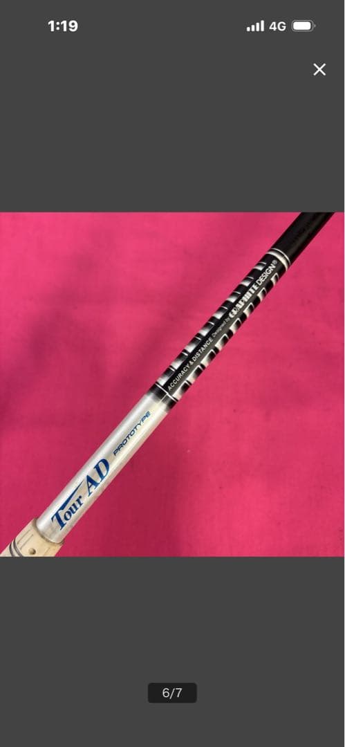 左用　58TS AD PROTO装着　TOUR GORGE ピン