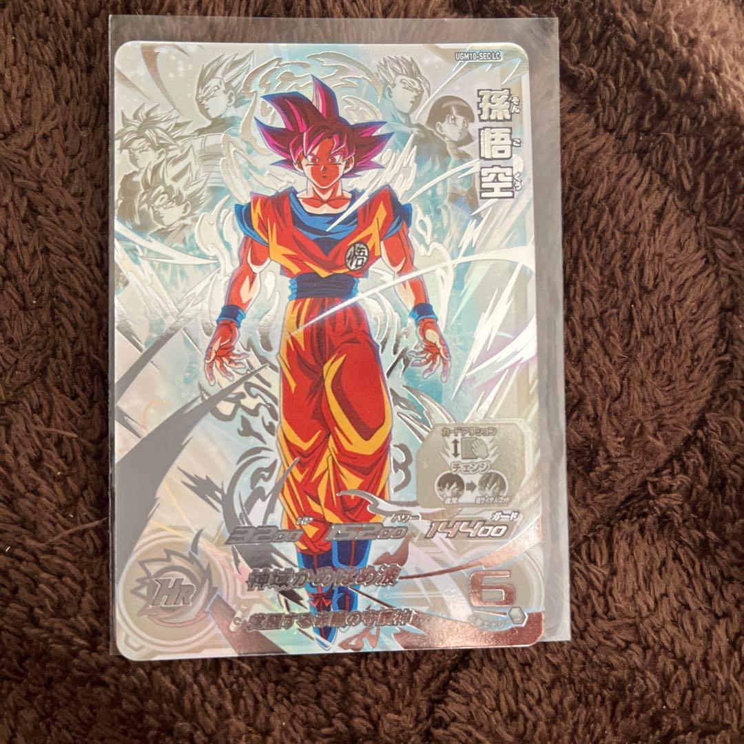 スーパードラゴンボールヒーローズ 孫悟空 ゴッド　lc