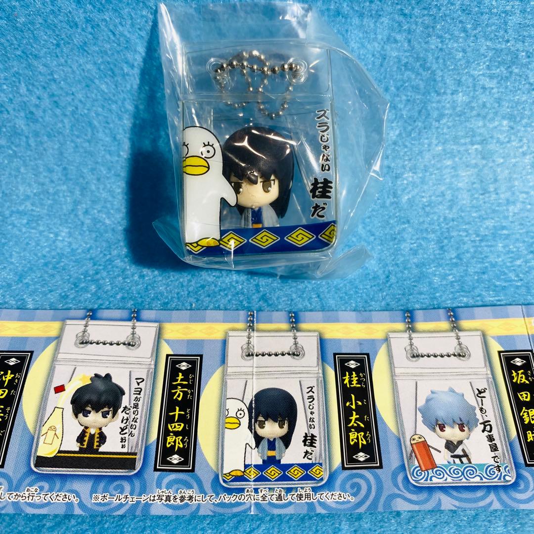 銀魂 PAKUPAKU パクパク 全5種 コンプリートセット おまけ付