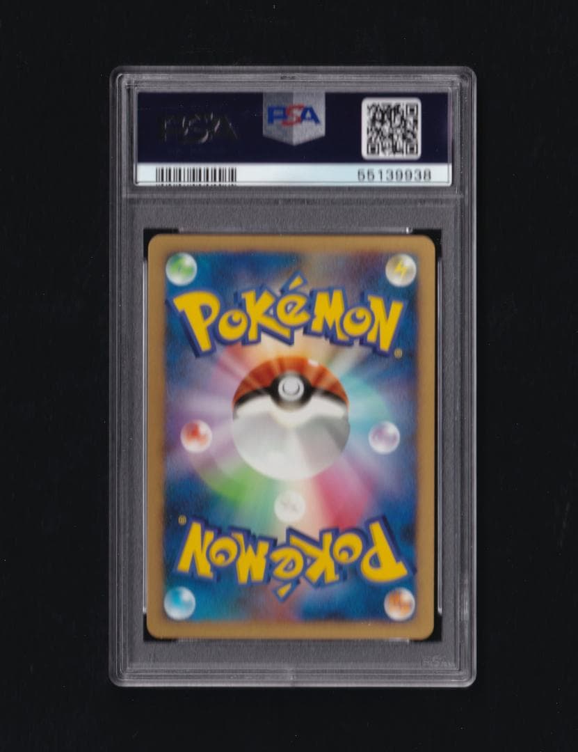 ダークライ プレイヤーズけいけんち10,000EXP - PSA MINT9