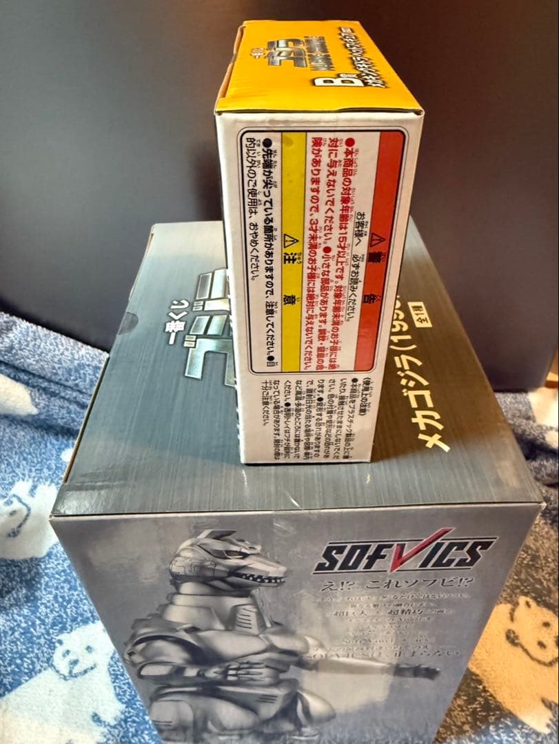 一番くじ ゴジラ MACHINE CHRONICLE A賞 B賞