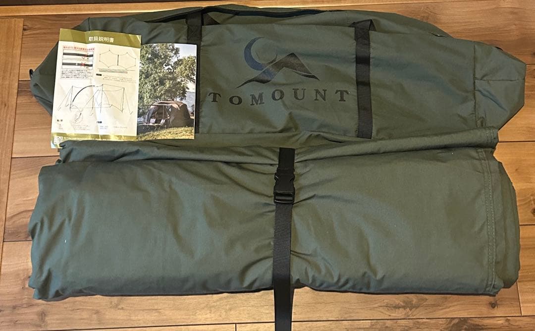 TOMOUNT タープ 大型TCシェード [HARU TARP] 幕のみ