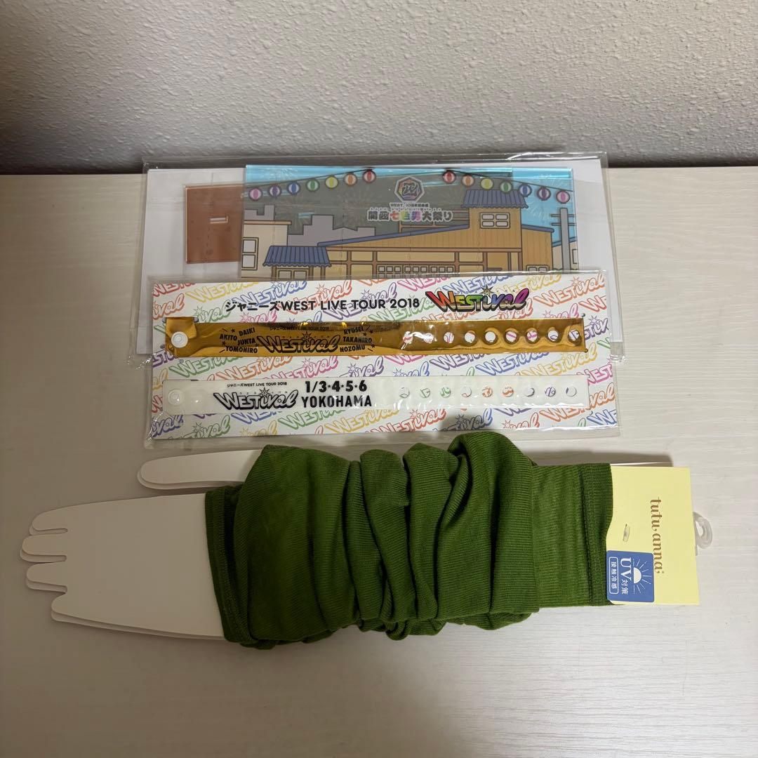 神山智洋まとめ売り⑤