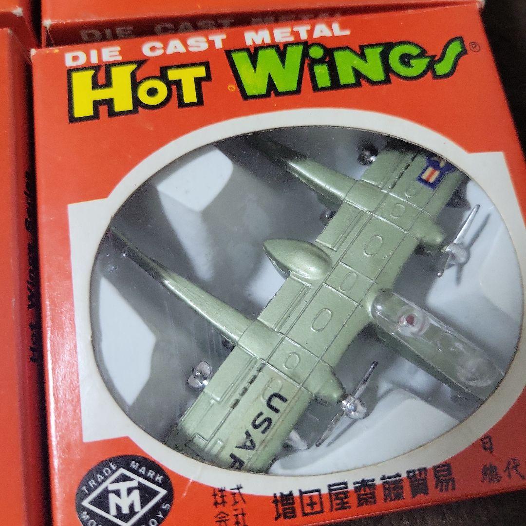 ジルメックス増田屋斎藤貿易　飛行機　戦闘機