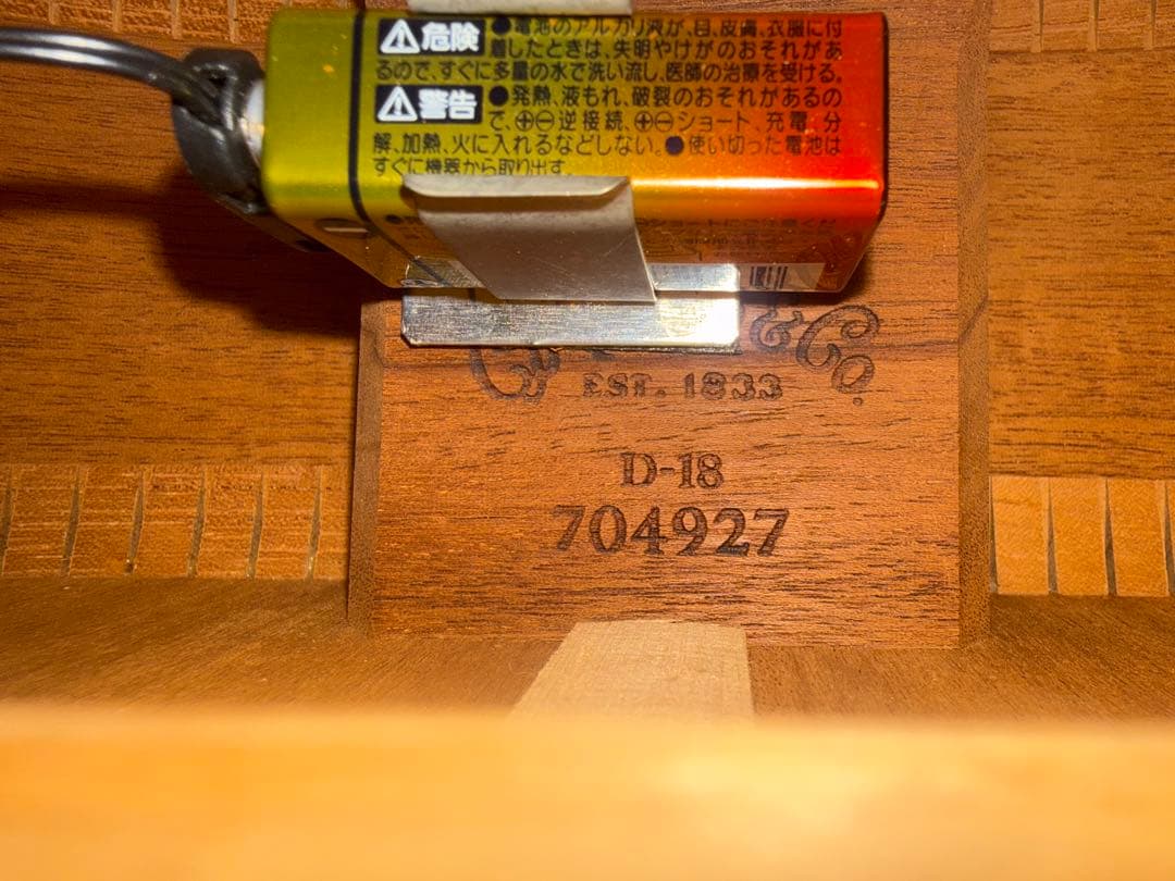 Martin D-18 1999年製（純正ハードケース付属）