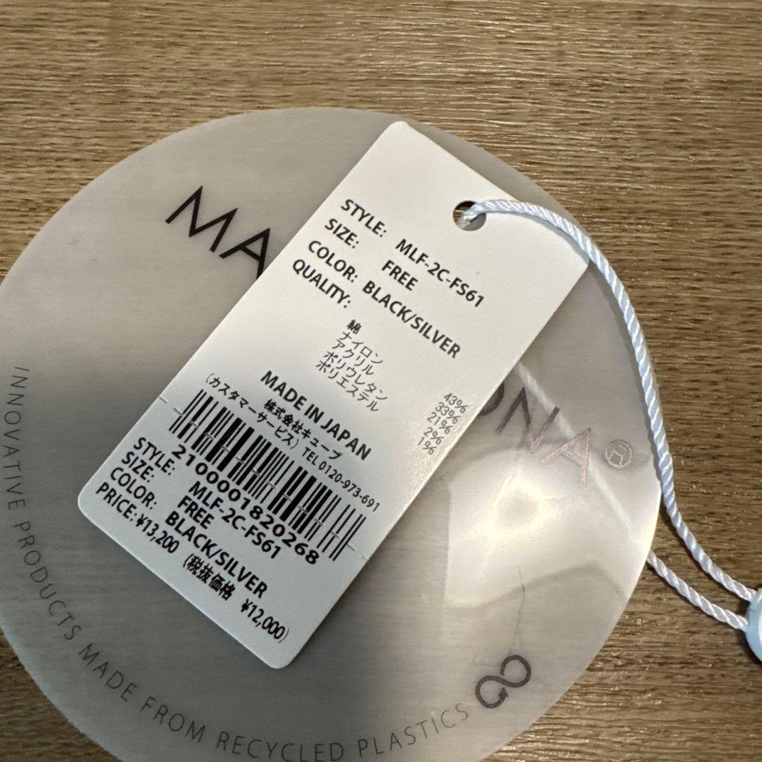 新品未使用　MARKANDLONA ダウンスカート　レギンス　マークアンドロナ