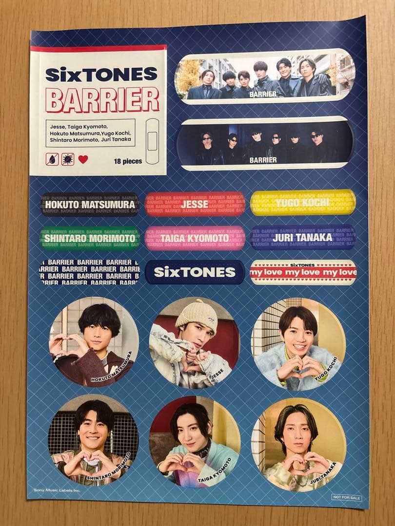 SixTONES CD 特典等 まとめ売り
