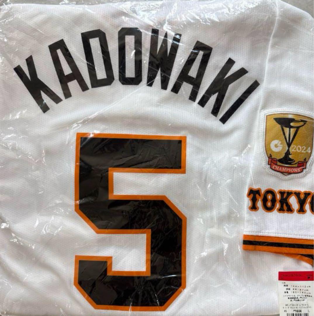 読売ジャイアンツ 巨人 ホーム ユニホーム ユニフォーム 優勝記念モデル 門脇誠