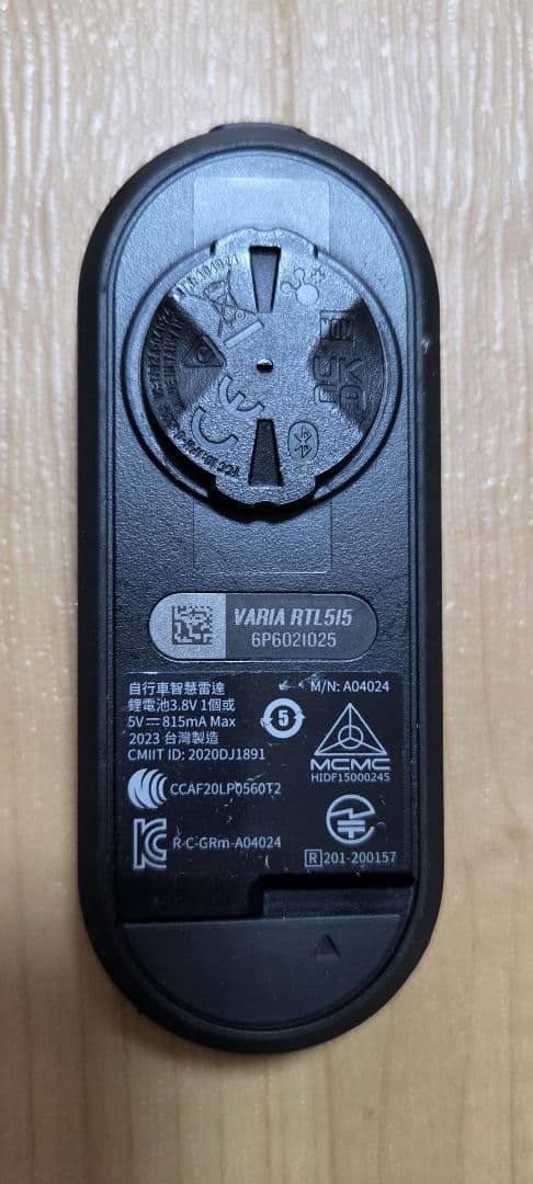 GARMIN ガーミン VARIA RTL515 ガーミンバリア