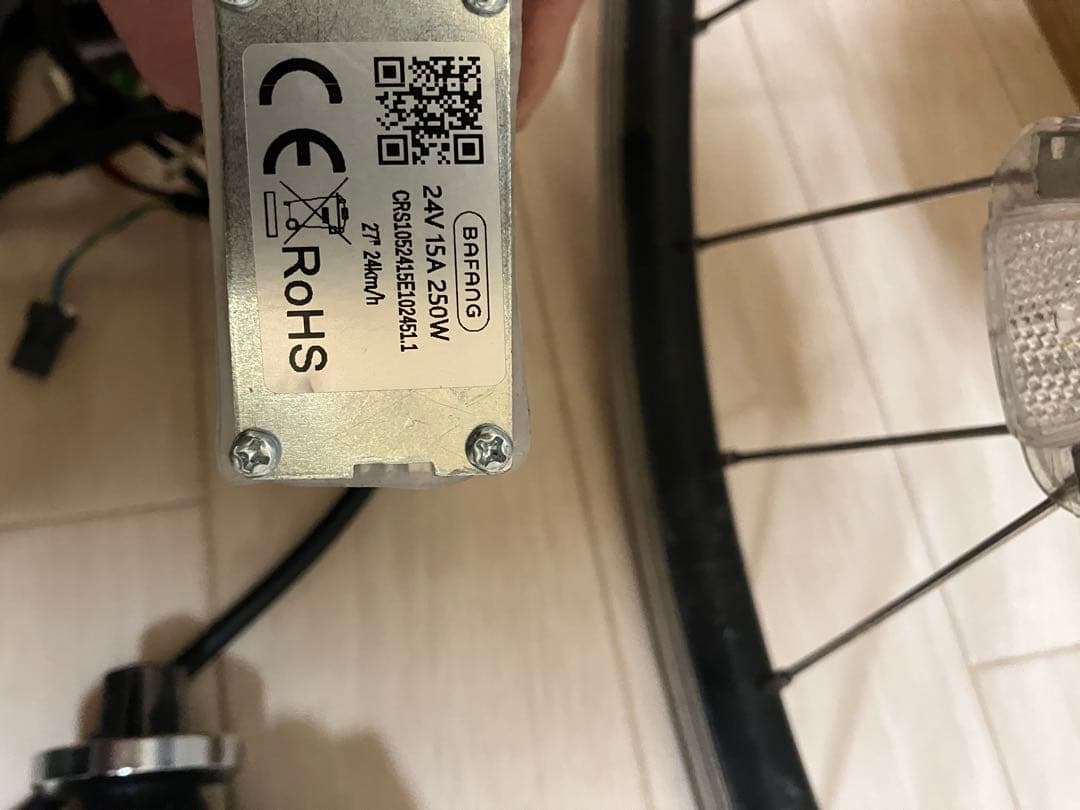 BAFANG電動自転車変換キット 24V 250W 27インチ フロントモーター