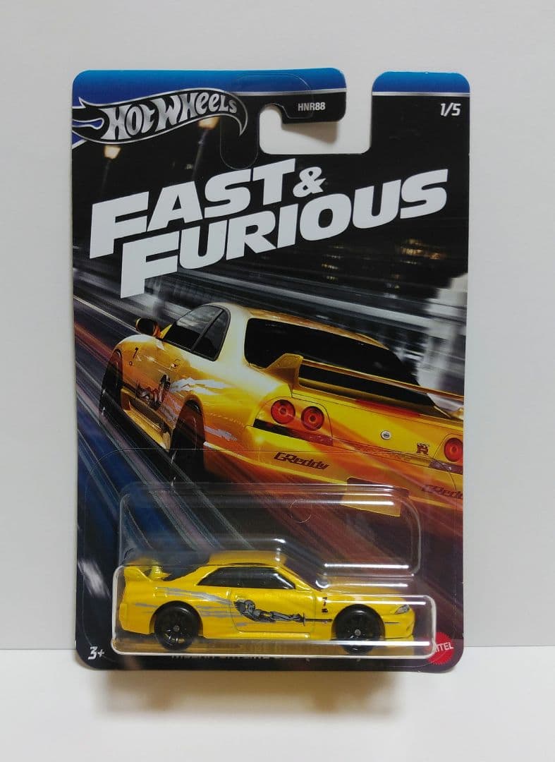 ホットウィール　ワイルドスピード GT-R 3台セット