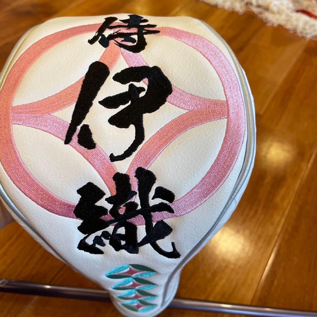 侍伊織　紫玉ドライバー　お値下げしました！