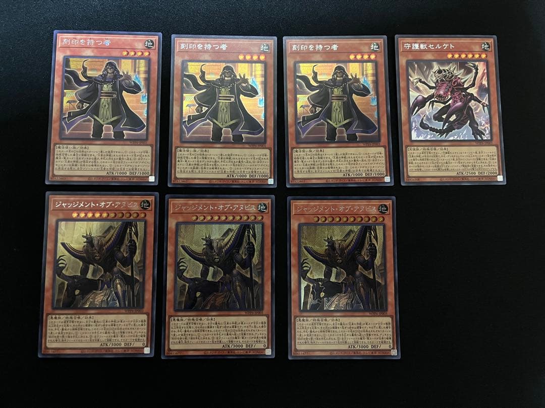 遊戯王OCG リシド デッキパーツ一式 計23枚