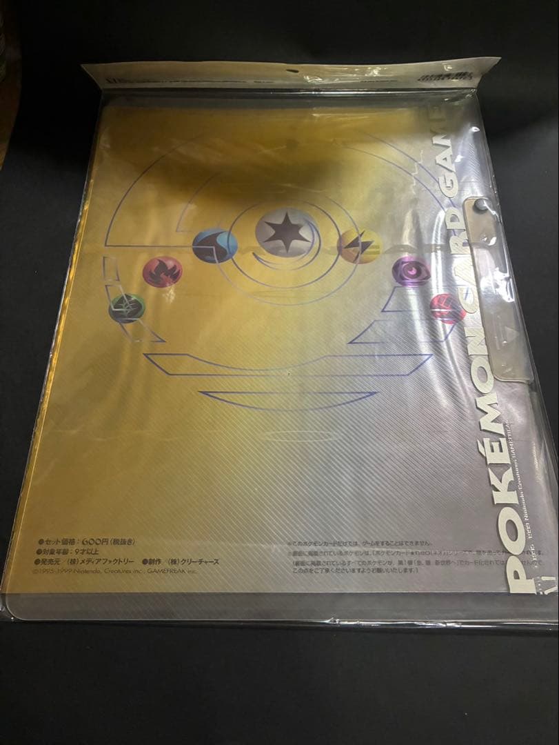 ポケモンカード プレミアムファイル neo 金·銀発売記念 未開封
