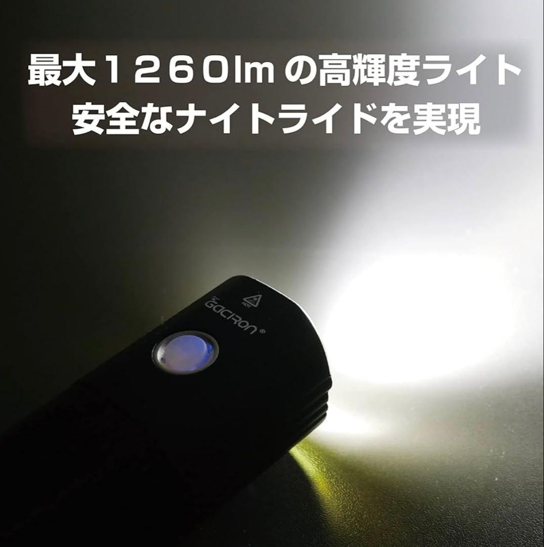 GACIRON 自転車用ライト 高輝度　リモートスイッチ付　長時間バッテリー搭載