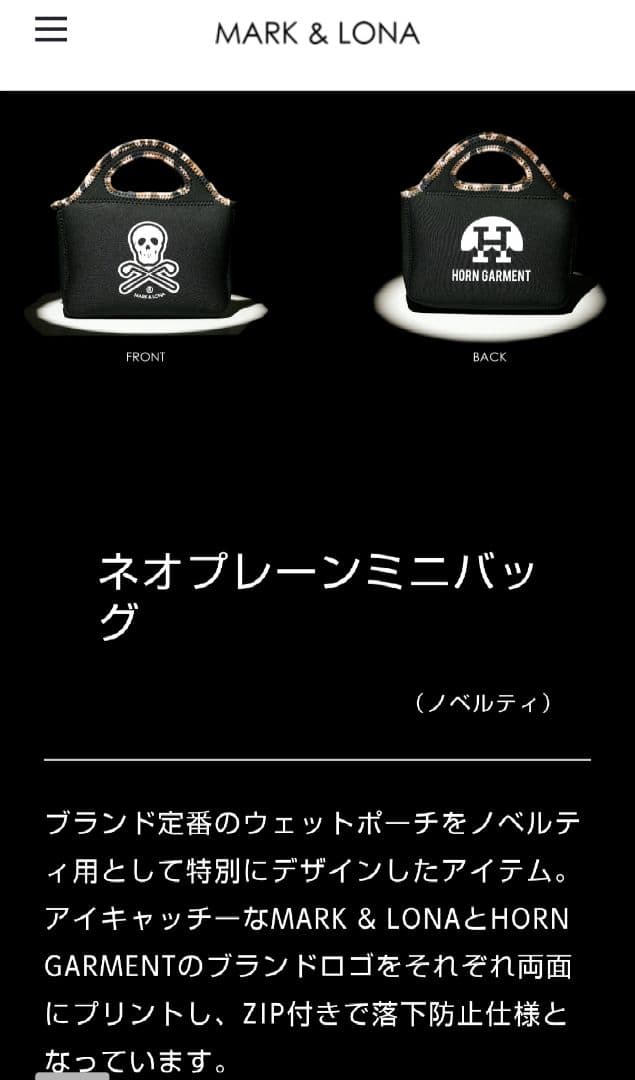 マークアンドロナ ホーンガーメント　 ハンドバッグ カートバック ネオプレーン