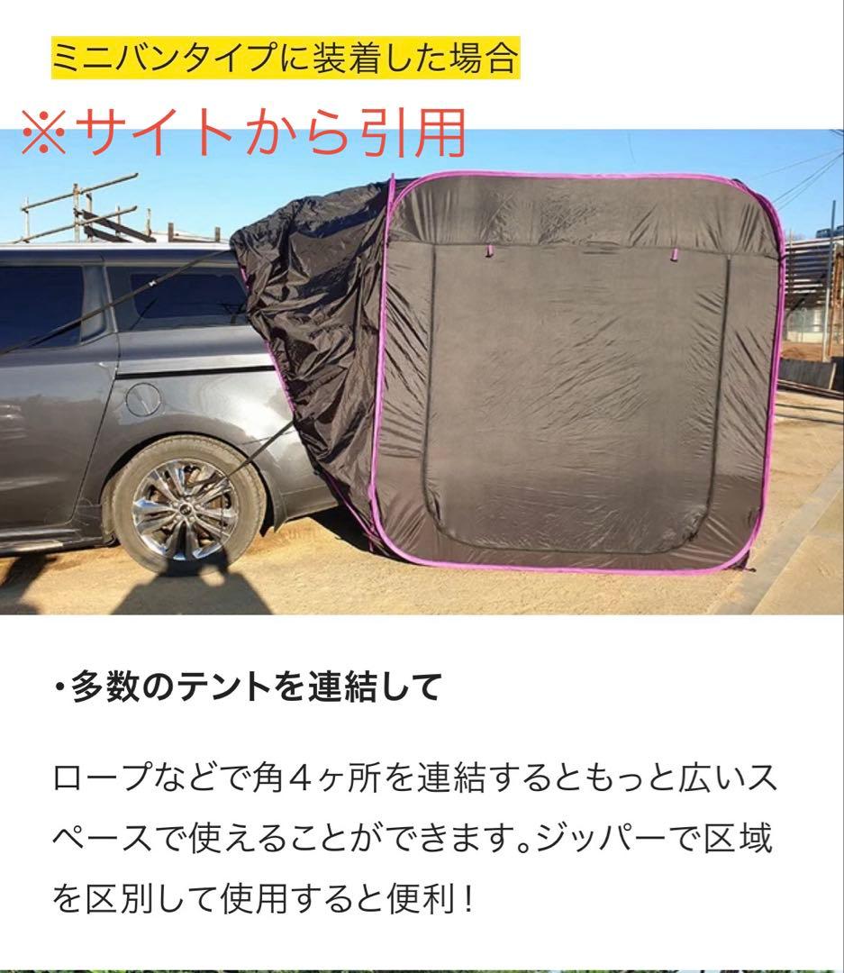 NASKAPI ワンタッチテント 200cm