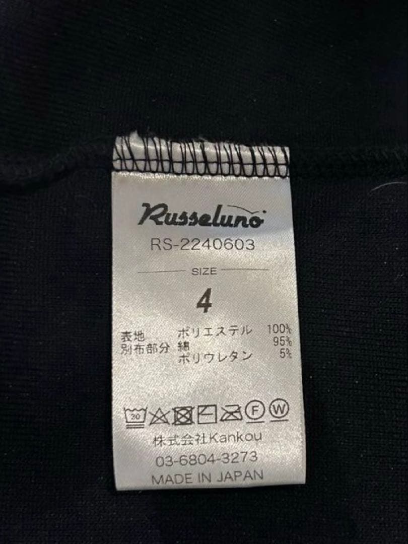 RUSSELUNO ラッセルノ ボアブルゾン ネイビー サイズ4